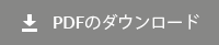 PDF DOWNLOAD